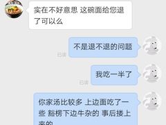 -儒子牛杂(摩天活力城MALL店)