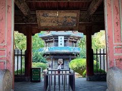 -西安化觉巷清真大寺