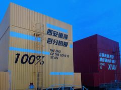 -开元商城(钟楼店)