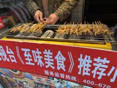 -芙蓉泉·烤鸡爪(芙蓉街店)