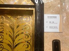 -南京维景国际大酒店(南京博物院店)