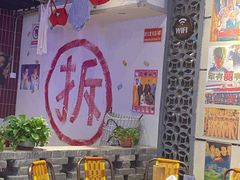 -马路牙子地桌烤肉(工体店)