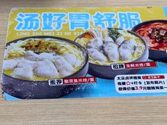 -灵芝妹子海鲜米线(香炉礁山姆店)