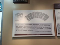 -湖南省立第一师范学校旧址