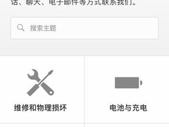 -Apple零售店(深圳益田假日广场店)