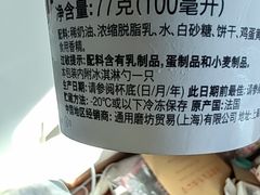 -松雷商业(南岗店)