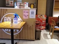 -味千拉面(南昌杉杉奥特莱斯广场店)