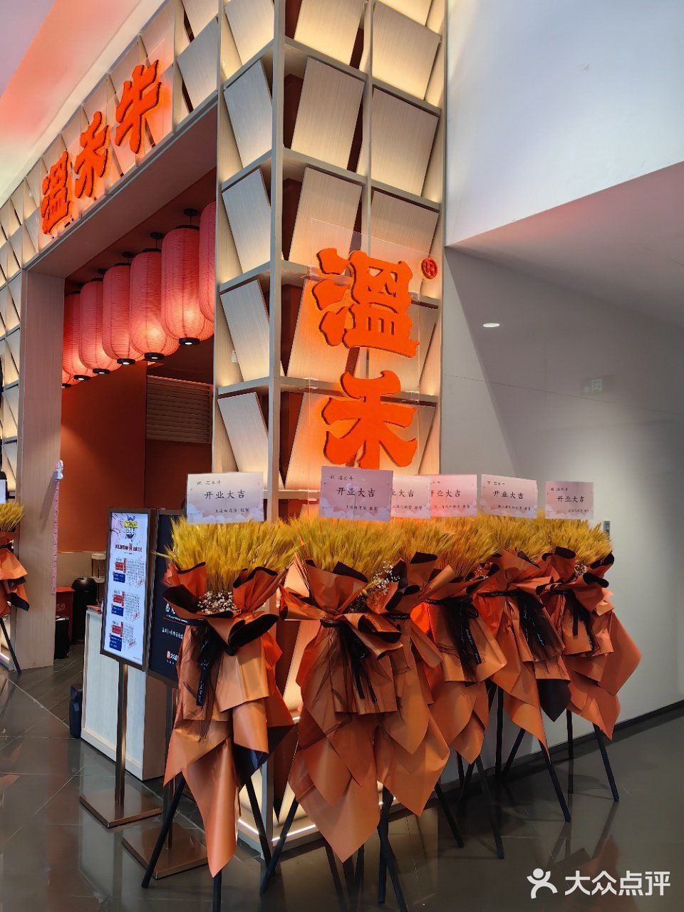 好肉好锅好心情，寿喜烧自助更尽兴🌠