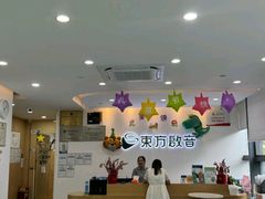-东方启音·儿童康复中心·自闭症干预·语言迟缓·发育迟缓(深圳宝安中心)