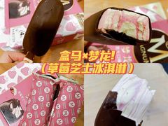 -盒马鲜生(新都心店)