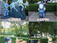 -国家动漫园