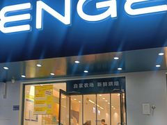 -仟吉KenGee(建文店)