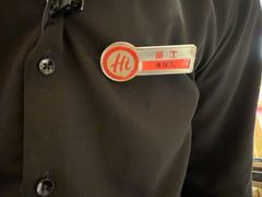 -海底捞火锅(吾悦国际广场店)