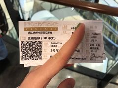 -百美汇影城(LUXE嘉里中心店)