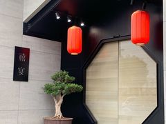 -禧宴Joyous Restaurant(禧园店)