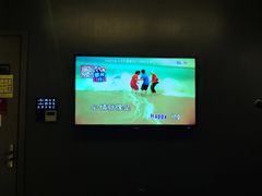 -唱吧麦颂KTV(西单华威潮铺街店)