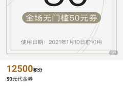 -Olé精品超市(沈阳万象城店)