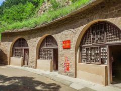 -延安杨家岭革命旧址