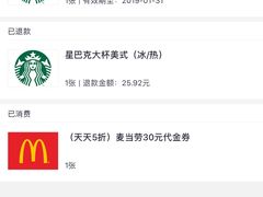 -星巴克臻选(深圳海上世界店)