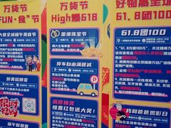 -万达广场(北京槐房店)