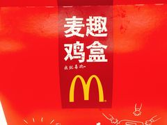 -麦当劳(广州南站店)