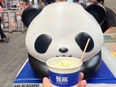 -楠火锅(太古里总店)