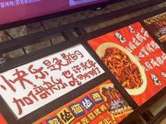 -怂猫抓子·成都冒烤鸭