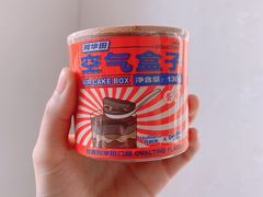 -好利来(北美N1店)