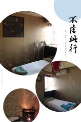 -YZ誉株·塑颜美容中心