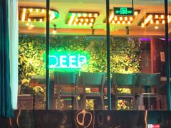 -DEEP·深美式餐吧(五棵松华熙LIVE店)