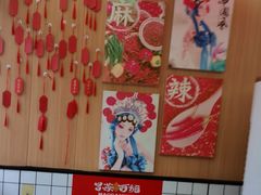-冒菜西施·非遗冒菜(总店)