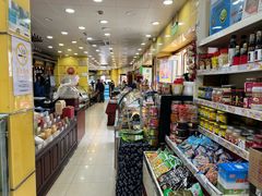 -三阳盛(南京西路店)