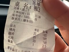 -同裕烧烤·海鲜·家常菜(杰座·欧洲城店)
