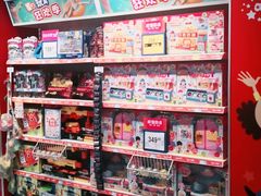 -TOYSRUS玩具反斗城(深圳布吉万象汇店)