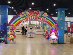 -华夏文旅西安度假区