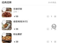 -绿茶餐厅(朝阳大悦城店)