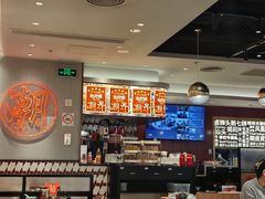 -潮界(虹桥新天地店)