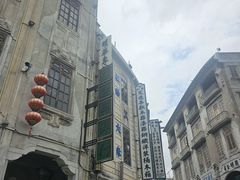 -汕头市小公园