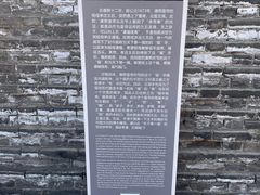 -西安市广仁寺