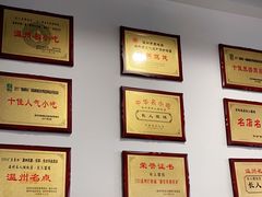 -长人馄饨铺(解放街店)