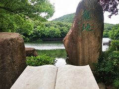 -白马涧龙池景区