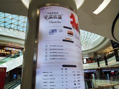 -凯德广场(金牛店)