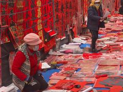 -李村大集