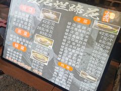 -老方桌烂蹄花川菜馆(九龙坡店)