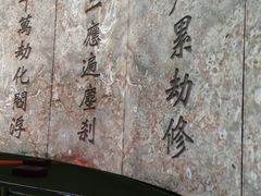 -印象普陀