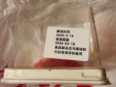 -伊藤洋华堂(高新店)
