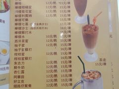 菜单-金利茶餐厅(中船汇店)