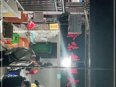 门面-渝味黄姐火锅(黄泥村店)