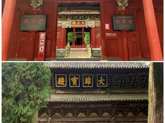 -报恩寺(平武县)