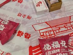 -饶福记·南昌烧烤大排档(九龙湖土著店)